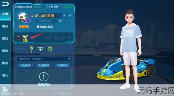 QQ 飞车手游赛道天梯秘籍,畅行无阻的夺冠攻略