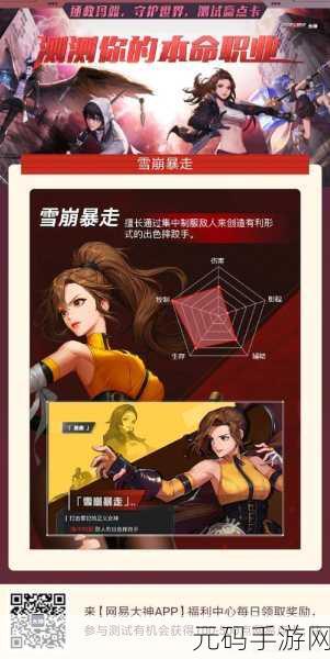 塔与家英文版下载量飙升,全新动作冒险之旅正式启程