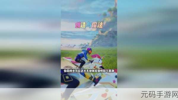 挂不完的机测试版震撼发布,全新对战冒险体验等你来探索