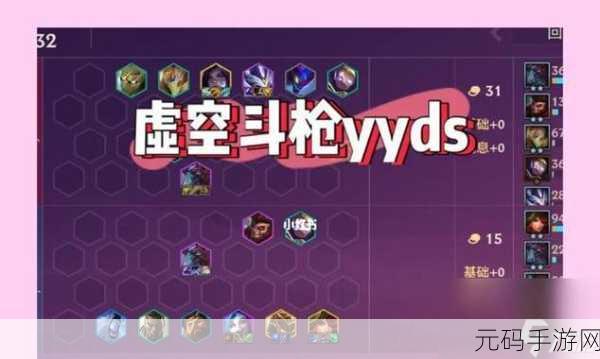 金铲铲之战,魔腾主 C 阵容的致胜秘籍