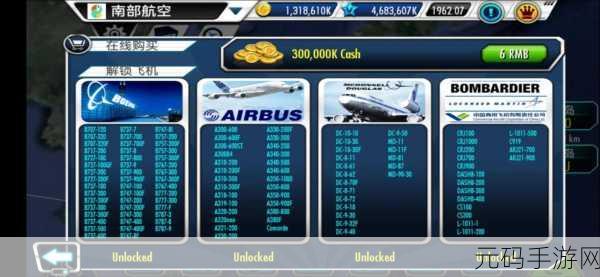 航空大亨游戏全新版本震撼发布,打造你的航空帝国
