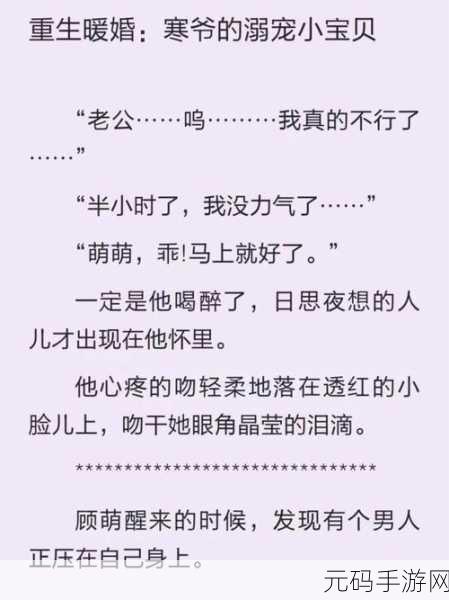 包括坤坤插进桃子里:1. 坤坤与桃子的奇妙冒险:甜蜜插曲