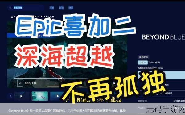 永不孤单冒险新篇章，深度解析最新版本更新与未来活动预告