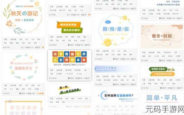 18:当然可以!以下是一些基于“18”这个主题的标题扩展建议,每个标题都不少于10个字: