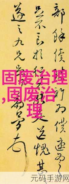 抓住貂蝉两只兔子的主题曲:1. 《两只兔子的奇幻冒险之旅