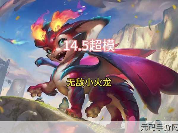 斯莫德出装推荐:1. "掌握斯莫德出装技巧,提升游戏胜率
