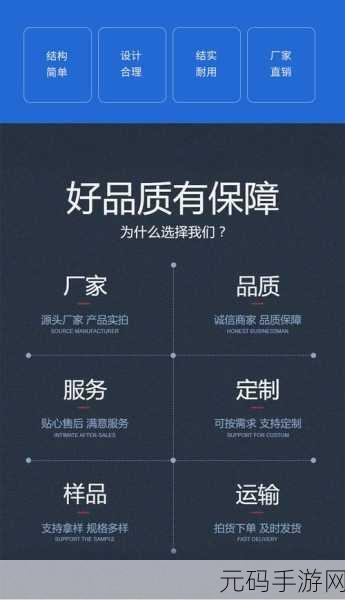 www.51黑料网:以下是一些根据“www.51黑料网”拓展出的标题建议: