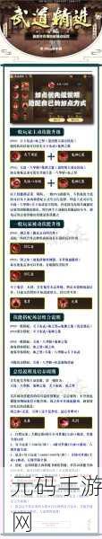 探秘阴阳师,源赖光技能全解析