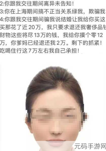 黑料免费独家爆料：1. 深度揭秘：黑料背后的真相与内幕