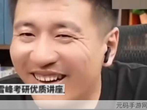 黑料免费独家爆料：1. 深度揭秘：黑料背后的真相与内幕