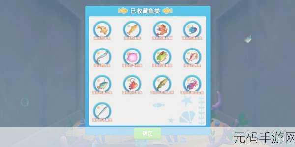 波西亚时光钓鱼秘籍,精准定位各钓鱼点