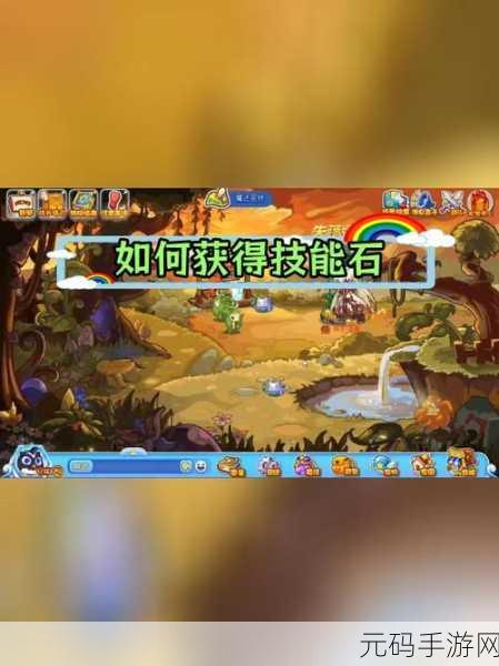 洛克王国极地穿梭,畅玩秘籍与精彩细节大揭秘