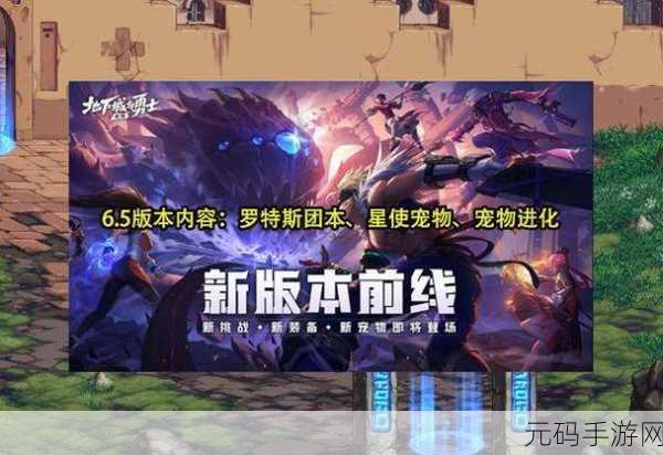 dnf流浪毕业2024:1. 《DNF流浪毕业2024:探寻全新冒险之旅