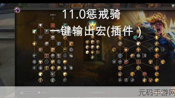 wlk惩戒骑:1. 《惩戒骑的巅峰之路:从新手到大师的成长指南