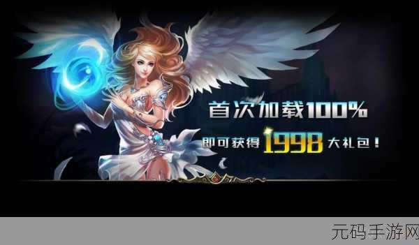 光明使徒,机甲风暴席卷而来,全新游戏体验等你探索