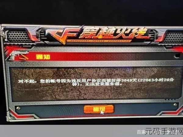 穿越火线枪王杯抽奖活动参与指南,惊喜等你来