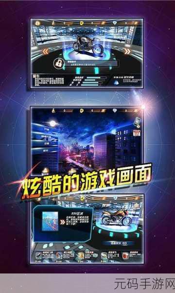 摩托车骑手世界手游,魔性画风下的极速盛宴