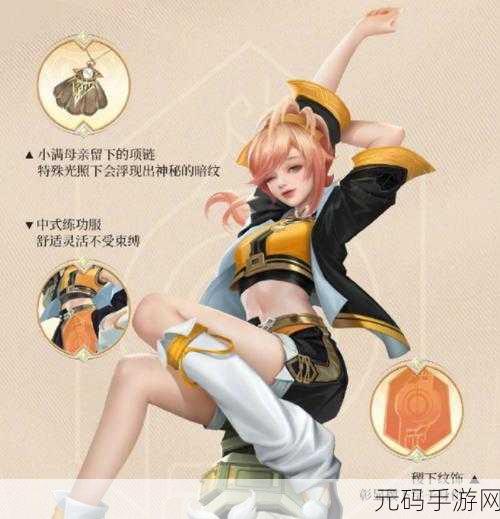 姬小满无限奖励别的英雄:1. 《姬小满无限奖励:英雄之路的全新篇章