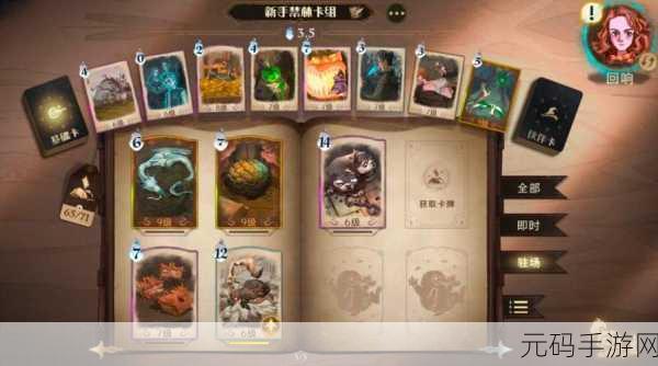 哈利波特魔法觉醒，猫头鹰的神秘力量与多样功能