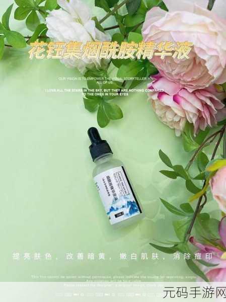 亚洲日本一期二期三期精华液:1. 亚洲日本精华液全新三期升级体验