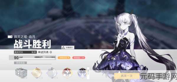 解神者,X 白夜学院 理智系统大揭秘