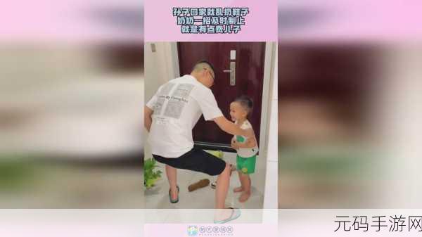蘑菇黑料爆料在线观看：1. 蘑菇黑料揭秘：你不知道的背后故事
