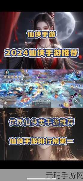 豪侠bt版1.0.0震撼发布，梦幻系仙侠手游新纪元开启