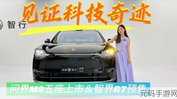 17c爆料:1. 17c爆料引发热议,未来科技趋势提前揭秘