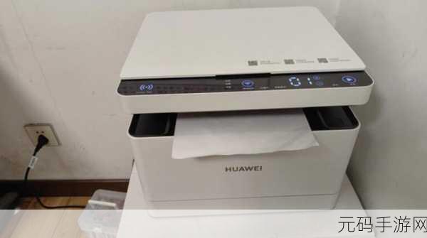 huawei pixlab x1-0819驱动:华为Pixlab X1-0819驱动:提升打印性能与兼容性解析
