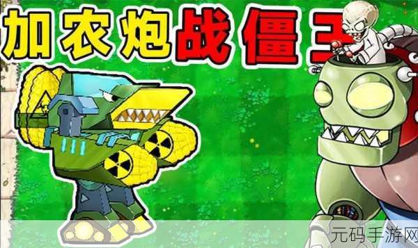 机甲大战僵尸,横版射击闯关新游震撼发布,精彩玩法等你来战!