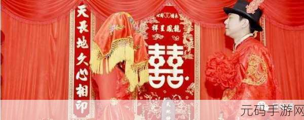 男女之间的唏唏哩哩君臣承诺：1. 男女之间的承诺与信任：唏唏哩哩背后的真谛