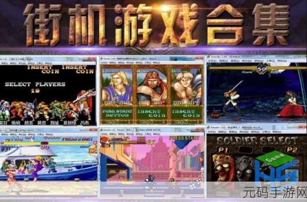 红脖子艾德太空怪兽秀手游,街机风格清版动作新体验即将来袭