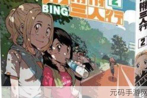 锵锵锵锵锵安卓下载：1. 《锵锵锵：一起畅享安卓下载的乐趣