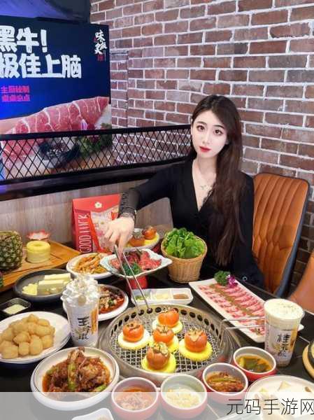 小鲜肉吃小鲜肉大LOGO:1. 小鲜肉的美味冒险,探索更多新口味