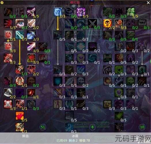 wlk dk pvp:1. 《探索Wlk DK PvP:深度解析与实战技巧