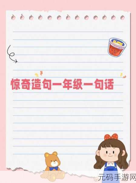 阿阿阿铜铜铜:当然可以!以下是一些基于“阿阿阿铜铜铜”的新标题,字数均不少于十个字: