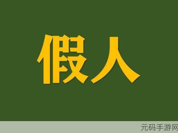 阿阿阿铜铜铜:当然可以!以下是一些基于“阿阿阿铜铜铜”的新标题,字数均不少于十个字: