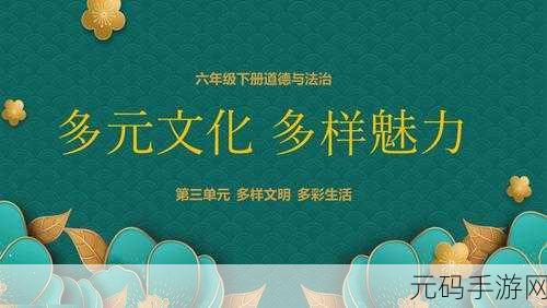 千人千色:1. 千人千色:探索个性化时代的多样魅力