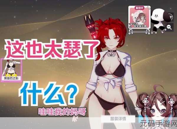 2020 崩坏 3 主页面女武神更换秘籍大揭秘