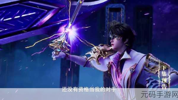 驱魔大师手游震撼发布,冒险驱魔新纪元正式开启
