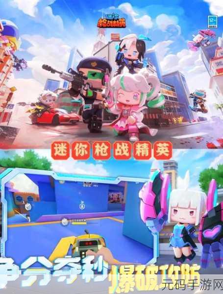 小队枪战游戏全新版本震撼发布,动作射击体验再升级!