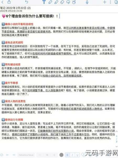 穿裙子在车上被c了6次小说：1. 《裙摆飞扬：车内意外的激情邂逅