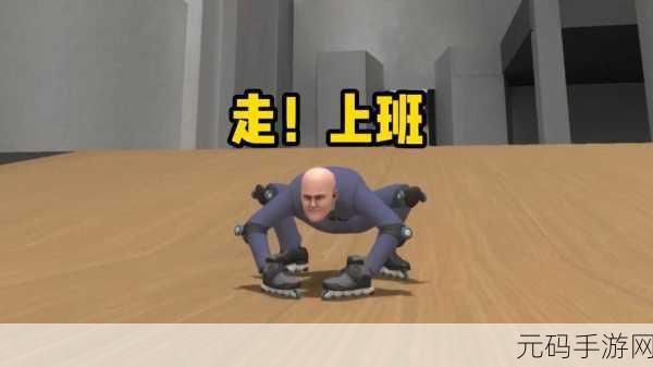 新游戏发布资讯,人群炮弹发射——休闲冒险闯关新体验