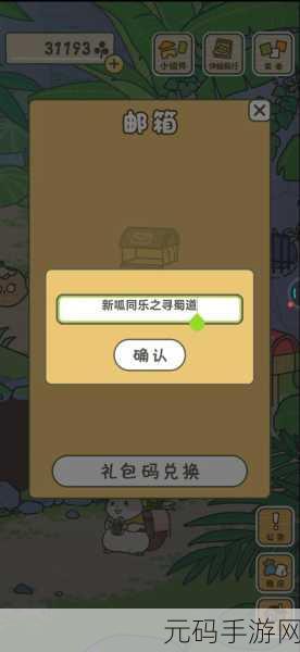 青蛙锅下载,探索趣味休闲益智治愈系新游戏