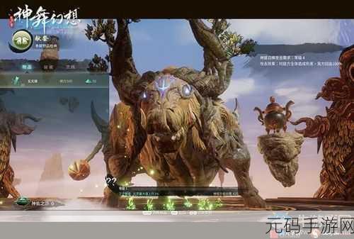 神舞幻想，经典幻想手机游戏新版本震撼发布，探索未知幻想世界