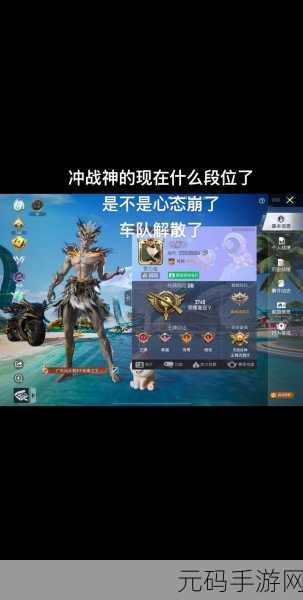国外b站刺激战场直播在线看：1. 看刺激战场直播，揭秘高端玩家战术技巧！