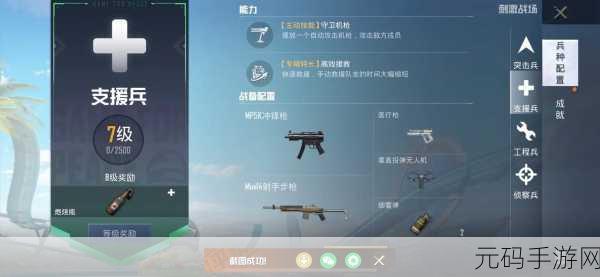 国外b站刺激战场直播在线看：1. 看刺激战场直播，揭秘高端玩家战术技巧！