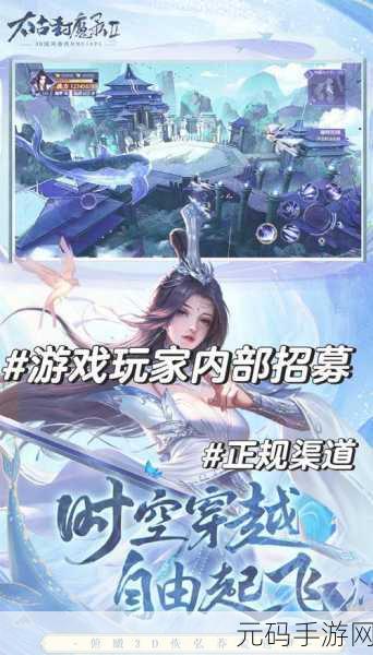 小妖问道国际服盛大开启,放置养成新体验,探索奇幻仙侠世界