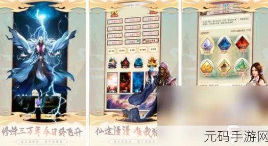 小妖问道国际服盛大开启,放置养成新体验,探索奇幻仙侠世界