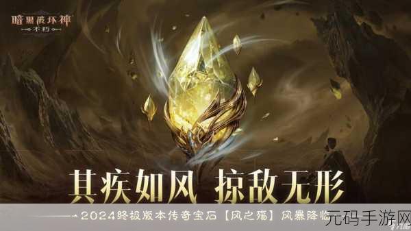 暗黑爆料免费观看2024:以下是一些基于“暗黑爆料免费观看2024”的新标题建议: